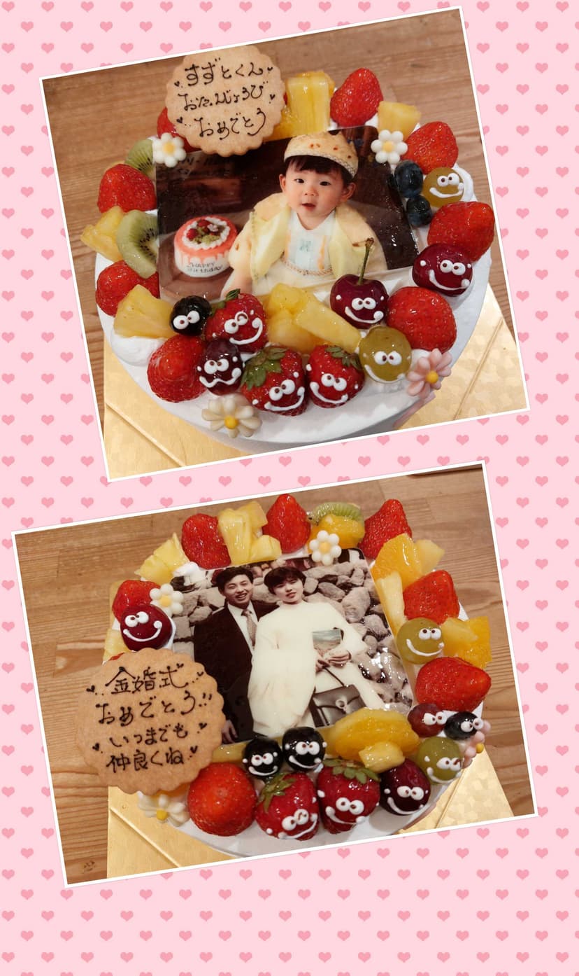 写真デコレーションケーキ