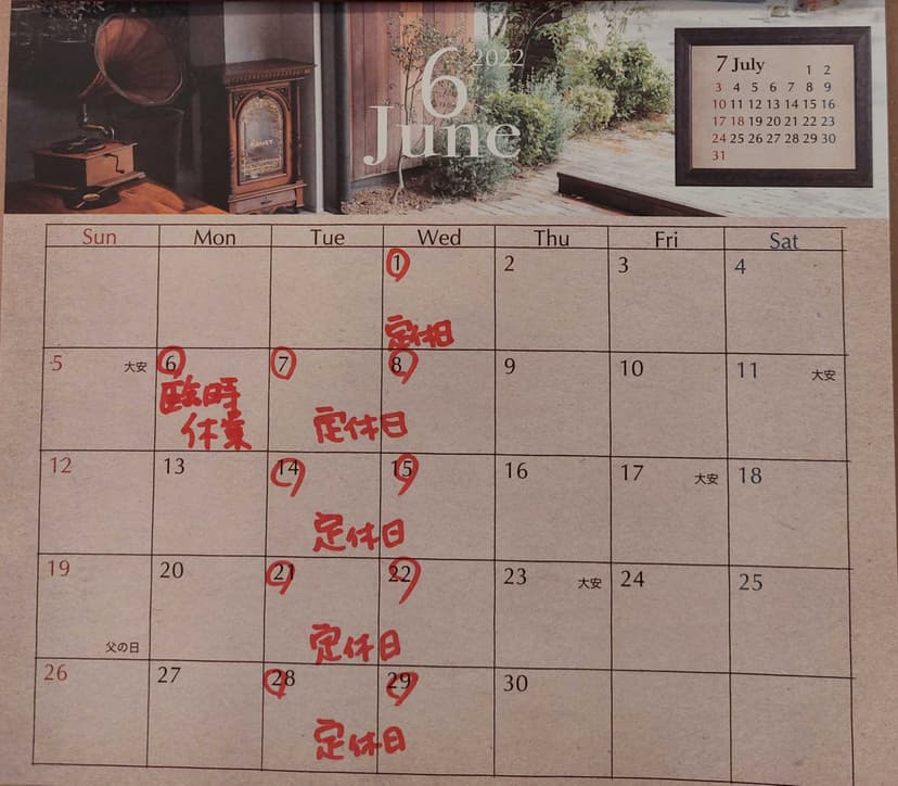 6月のカレンダー