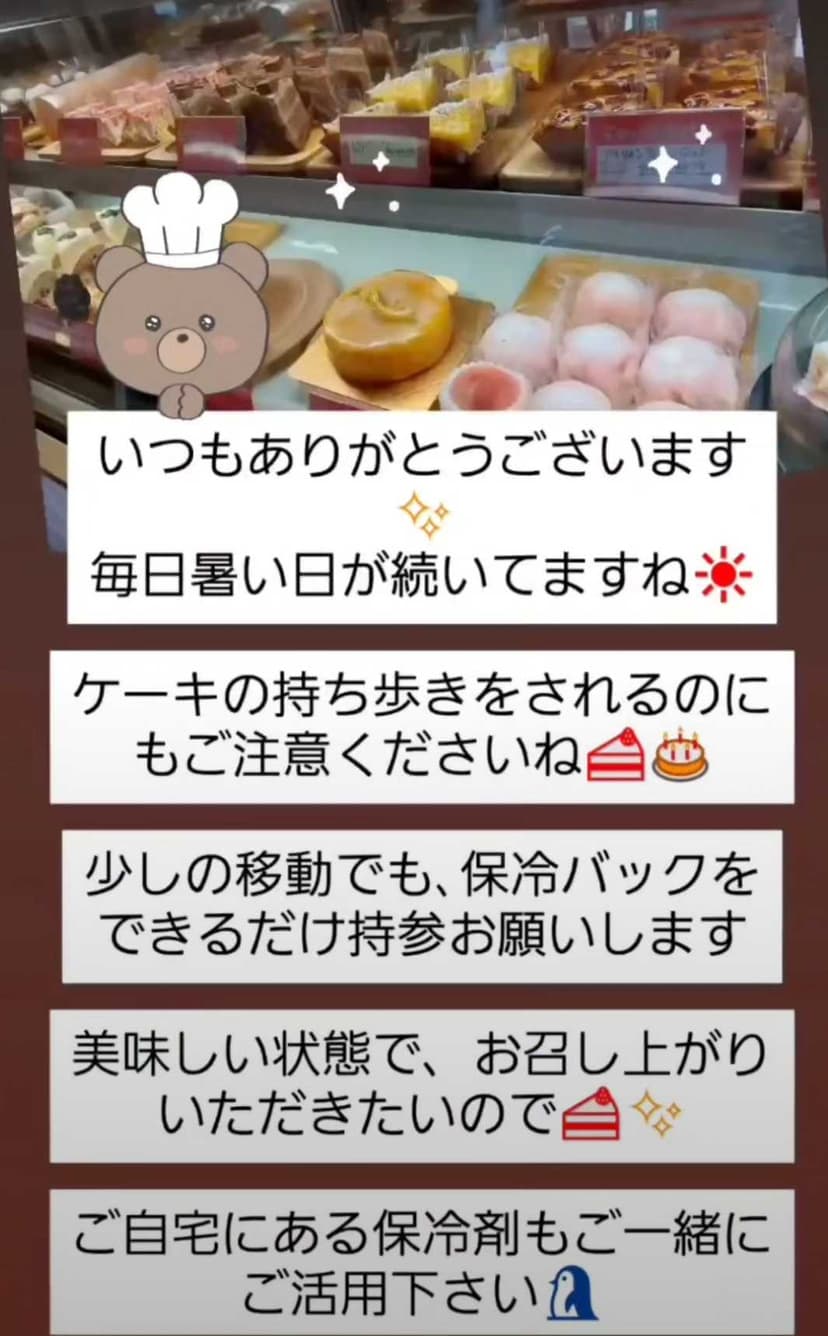 お願い