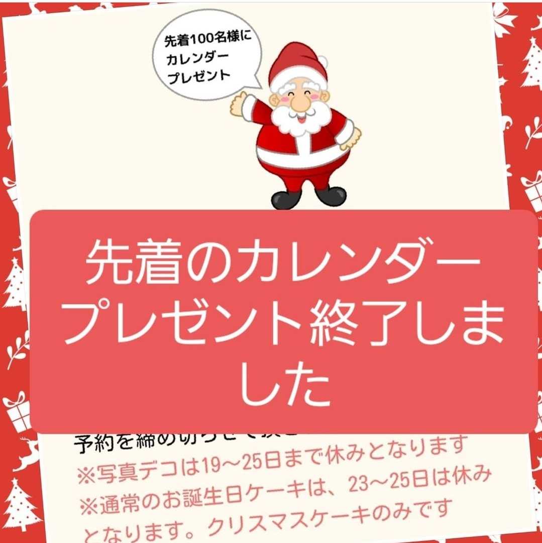 いつもありがとうございます