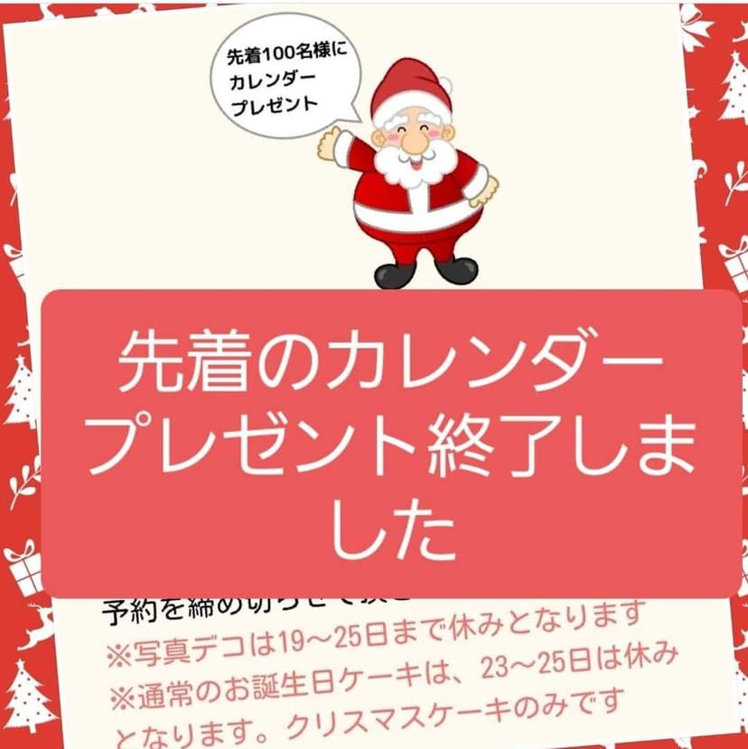 いつもありがとうございます