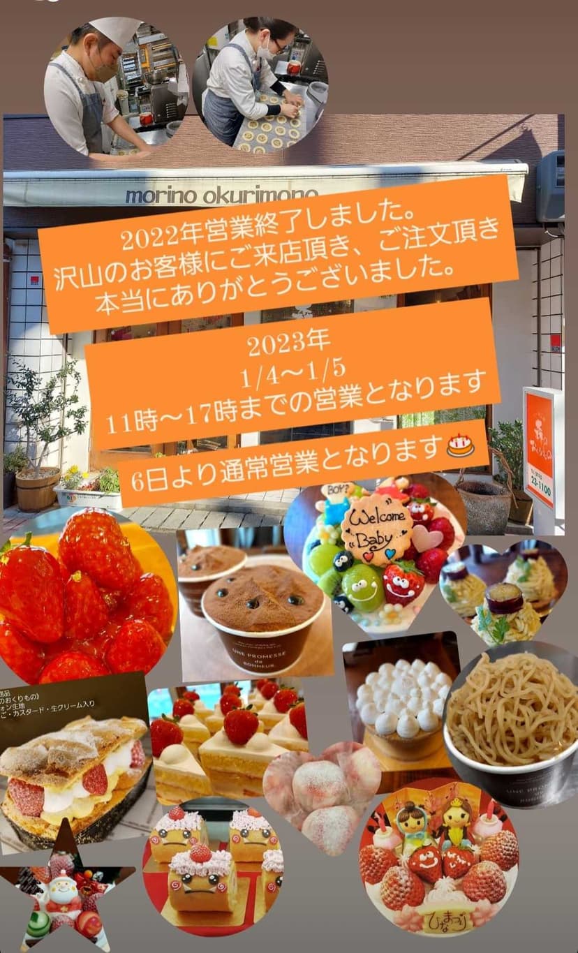 2022年もありがとうございました。