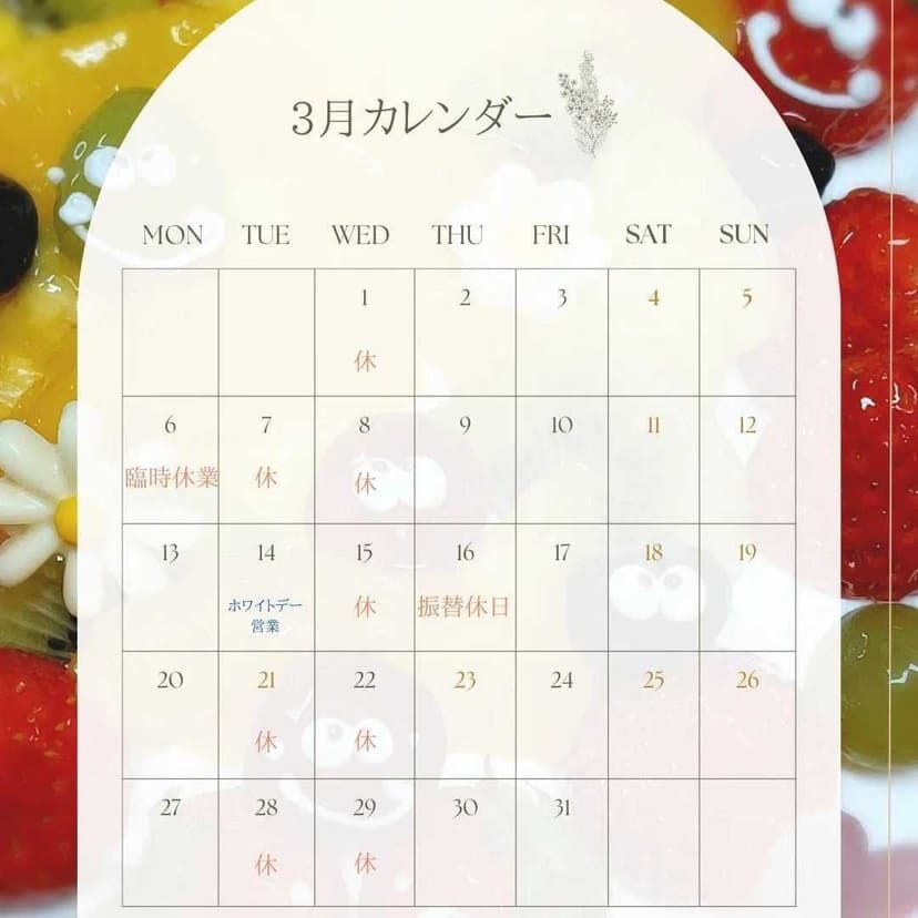 お知らせ