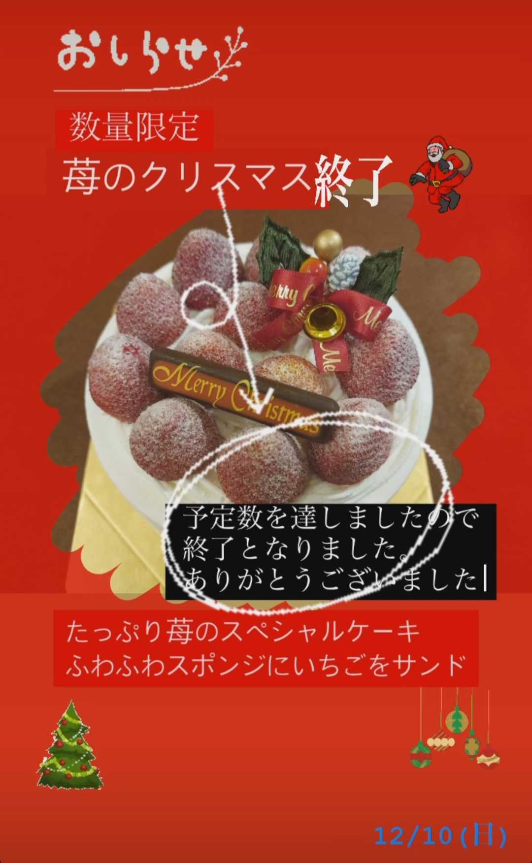 お知らせ