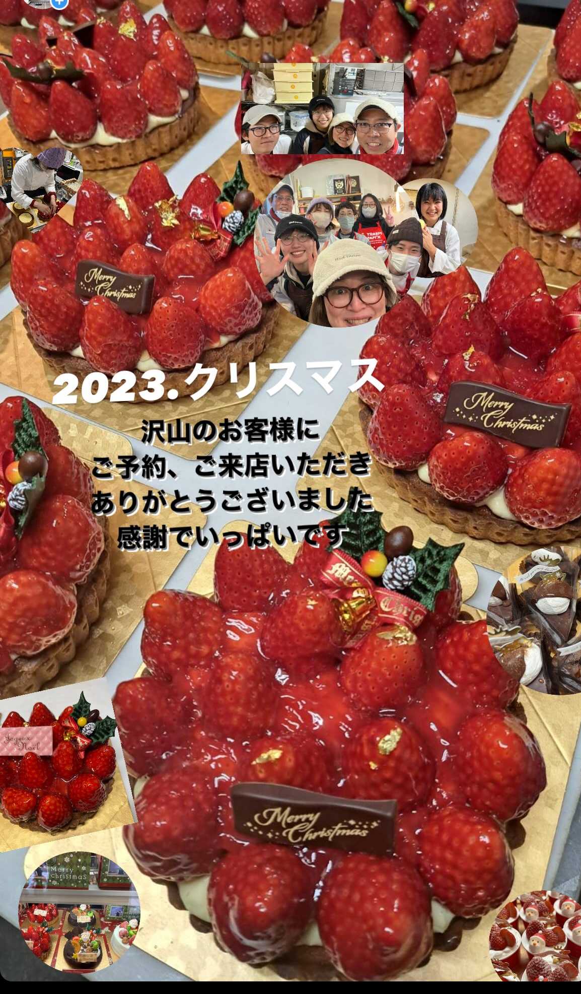 感謝です