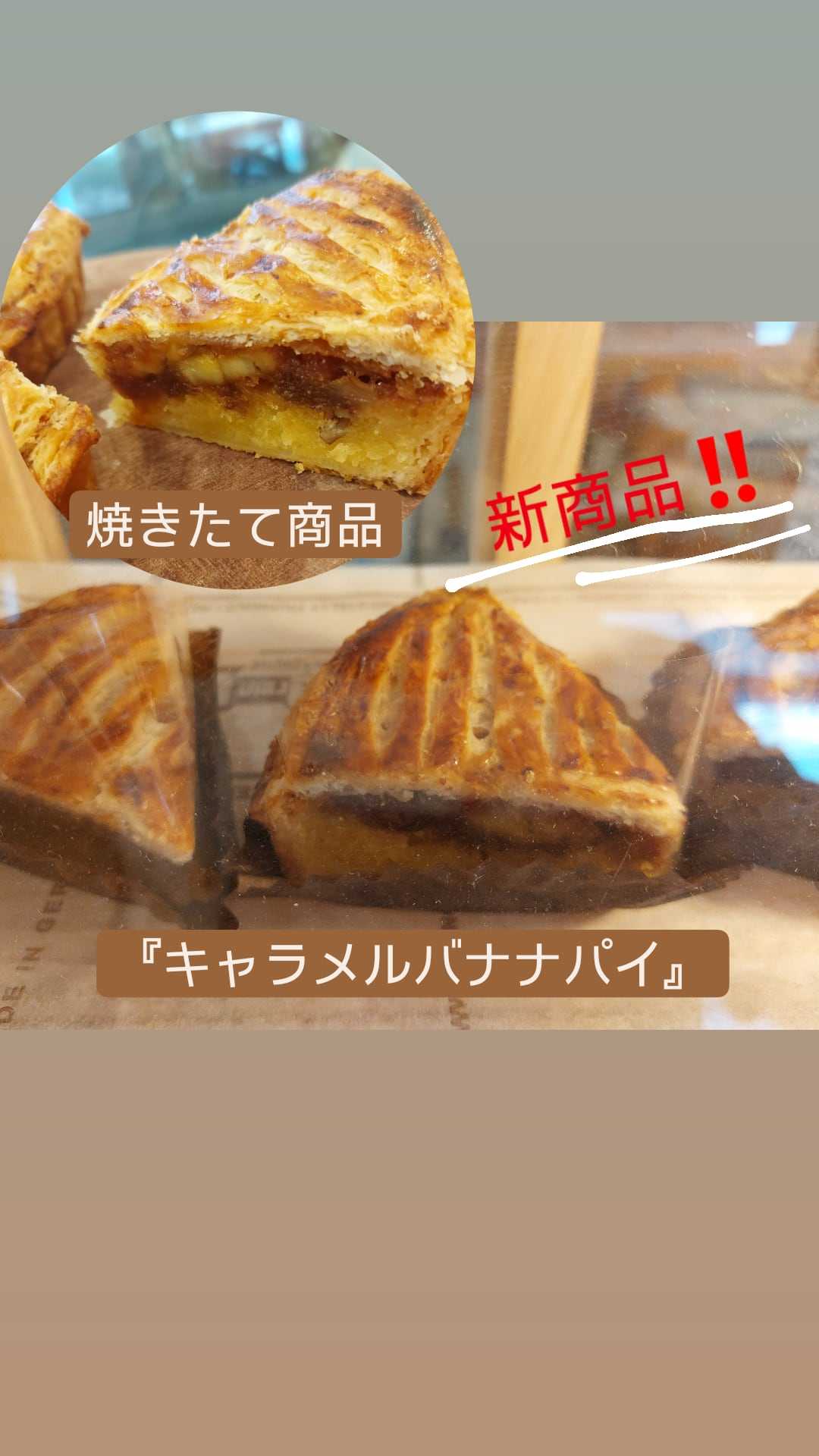 新作