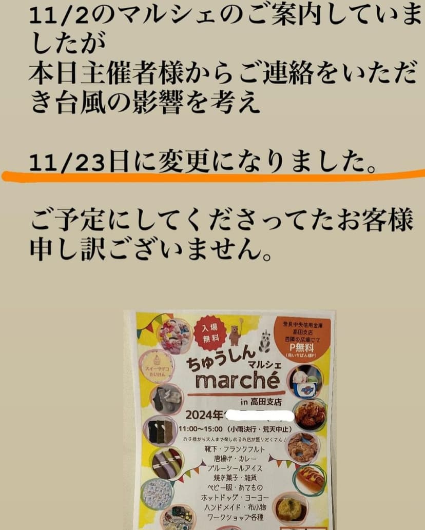 いつもありがとうございます。