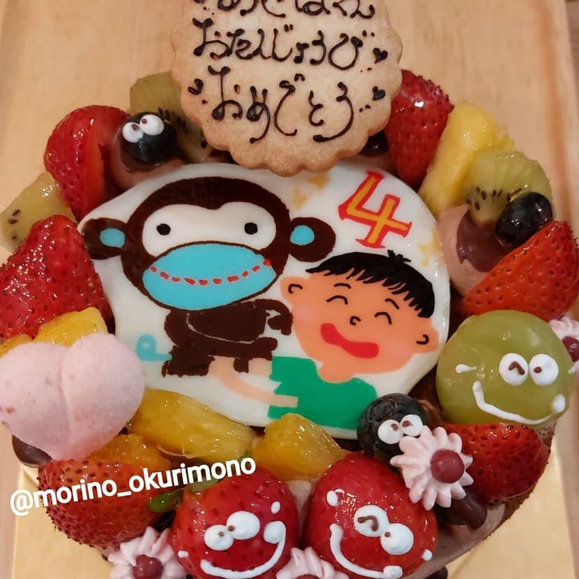いつもありがとうございます🎂
人気の
写真デコレーションケーキ
今回の写真画像はお母さんが
お子さまのお気に入りの人形の絵と
お子さまの似顔絵をパソコンで描かれた
写真画像です✨
凄く上手くて✴
愛情を感じました
そして感動しました💛
...